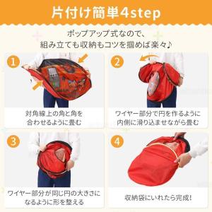 キッズテント 子供用テント 室内 車 バス キ...の詳細画像4