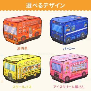 キッズテント 子供用テント 室内 車 バス キ...の詳細画像5