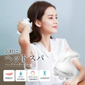 ヘッドスパ 家電 効果 頭皮マッサージ器 電動...の詳細画像1