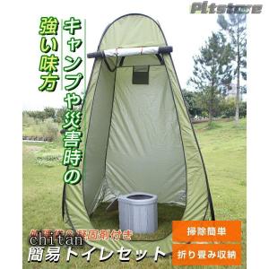 簡易トイレ 折りたたみ式 災害用 非常用トイレ...の詳細画像2