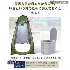 簡易トイレ 折りたたみ式 災害用 非常用トイレ...の詳細画像4