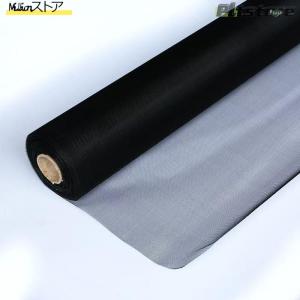 網戸用ネット 30m 網戸張り替え 張り替えネ...の詳細画像1
