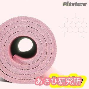 20mm 極厚 収納ポーチ付き エクササイズマ...の詳細画像3