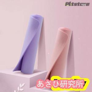 20mm 極厚 収納ポーチ付き エクササイズマ...の詳細画像4