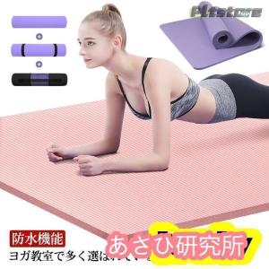 20mm 極厚 収納ポーチ付き エクササイズマ...の詳細画像5