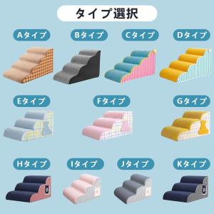 ドッグステップ 2段 3段 4段 ソファー 階...の詳細画像1