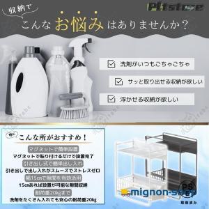 ランドリーラック 洗濯機横 マグネット 収納 ...の詳細画像1
