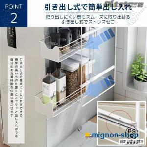 ランドリーラック 洗濯機横 マグネット 収納 ...の詳細画像3