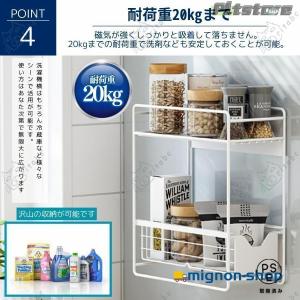 ランドリーラック 洗濯機横 マグネット 収納 ...の詳細画像5