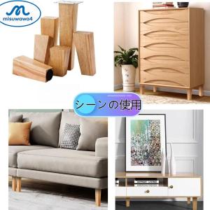 家具脚 4個セット ソファ 脚 木製 テーブル...の詳細画像2