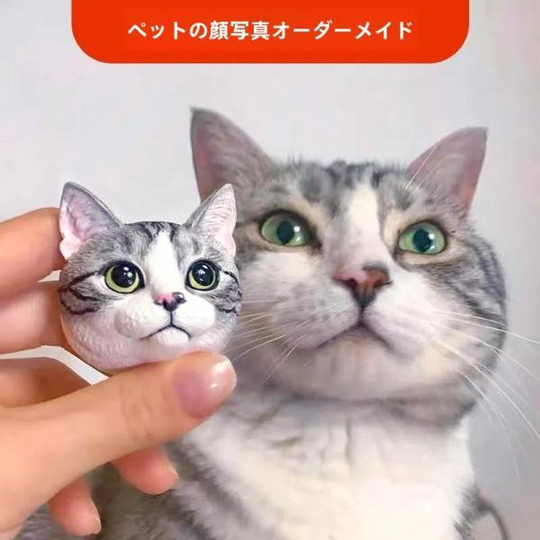 オリジナル マグネットシート 猫/犬 フィギュア風  写真/イラストで作る オーダーメイド カーアク...