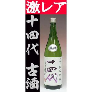 父の日 プレゼント ギフト 贈り物 2024 酒 日本酒 お酒 十四代 14代 中取り純米吟醸 備前雄町 一升瓶 1800ml 古酒 送料無料｜mituwa