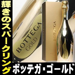 お年賀 ギフト 贈り物 2025 酒 日本酒 お酒 BOTTEGA GOLD ボッテガゴールド 750ml ギフト ボックス入り