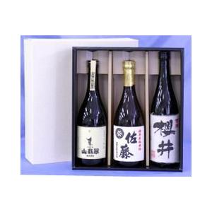 ギフト用化粧箱 2本用箱 (ブラック) 標準サイズの720ml瓶 750ml瓶用