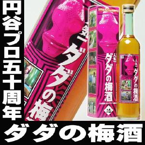 残暑見舞い ギフト 贈り物 2025 酒 お酒 梅酒 ウルトラマン 基金 ダダの梅酒 人気一の人気酒造 500ml｜mituwa