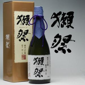 父の日 プレゼント ギフト 贈り物 2024 酒 日本酒 お酒 獺祭 だっさい 旭酒造 純米大吟醸 磨き二割三分720ml 無添加 DX 箱付き｜mituwa