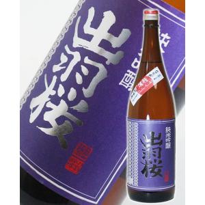 一部予約 母の日遅れてごめんね ギフト 日本酒 出羽桜 東京限定純米吟醸江戸ラベル 応援 1800ml 一升瓶 家飲み コロナ