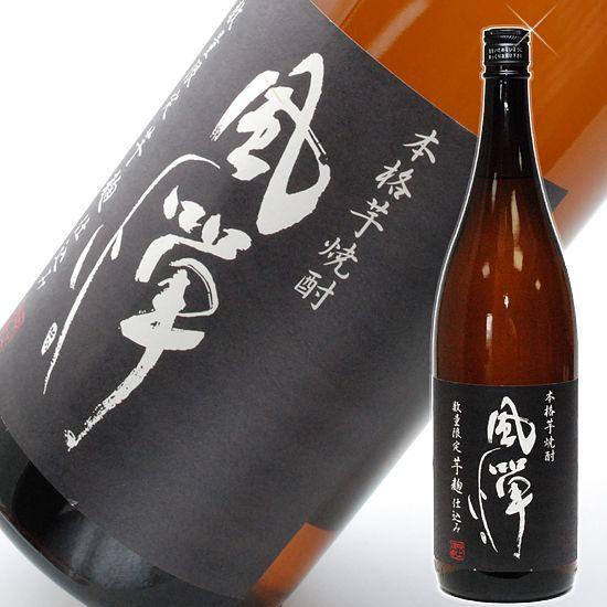 お中元 ギフト 贈り物 2026 酒 日本酒 お酒 焼酎 風憚 ふうたん 芋麹仕込み 一升瓶 180...