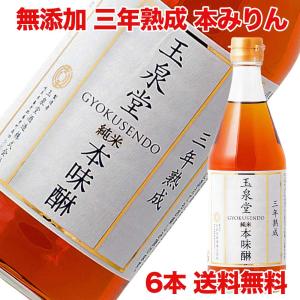 入江豊三郎本店 トモエ印 手仕事本味醂みりん三年熟成1.8L【賞味期限