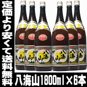 父の日 プレゼント ギフト 贈り物 2024 酒 日本酒 お酒 八海山 普通酒 1800ml 6 本セット 製造は新しいです 送料無料 はっかいさん 八海醸造｜mituwa