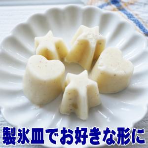 おうちで凍らせて食べる シャーベット アイス ...の詳細画像3