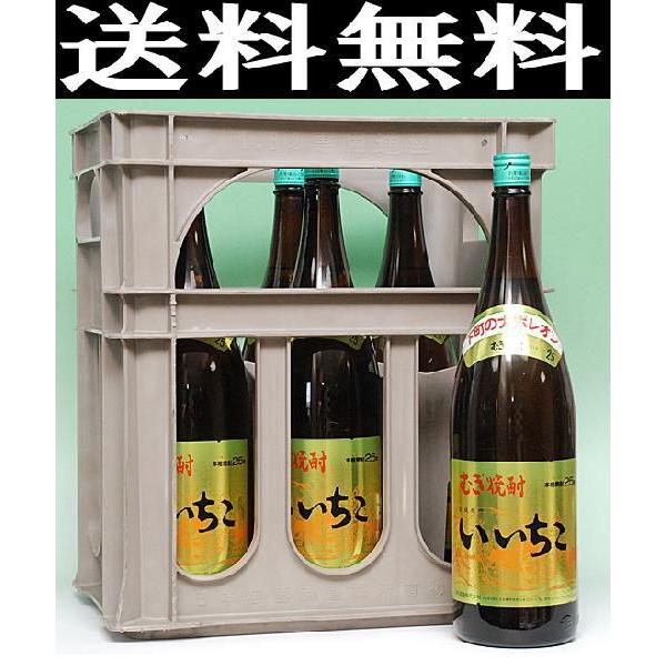 お中元 ギフト 贈り物 2026 酒 日本酒 お酒 焼酎 いいちこ 一升瓶 1800ml 25°6本...