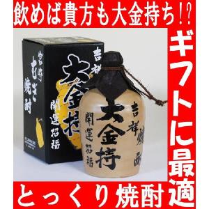 父の日 プレゼント ギフト 贈り物 2024 酒 日本酒 お酒 焼酎 大金持 徳利麦焼酎720ml｜mituwa