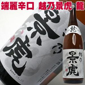 大吟醸 日本酒 飲み比べセット お酒 1800ml 6本セット 47％OFF 夢の大
