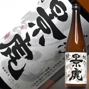 お中元 ギフト 贈り物 2026 酒 日本酒 ギフト 越乃景虎 龍 720ml 諸橋酒造 新潟 端麗辛口 お父さん