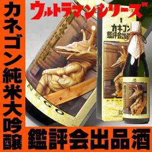 遅れてごめんね 母の日 プレゼント ギフト 贈り物 2024 酒 日本酒 お酒 ウルトラマン 基金 カネゴン 鑑評会出品 純米大吟醸720ml｜mituwa