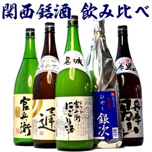 佐藤 黒 お年賀 ギフト 贈り物 2025 酒 日本酒 お酒 焼酎 佐藤 甕型