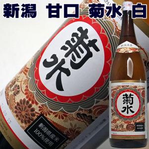 ‼️最大6,000円引き‼️1,800ml 究極の花垣　木箱付き完全未開封 1800.png?crop=center&height=