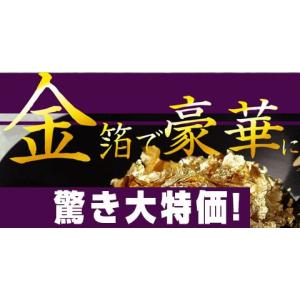 ギフト 贈り物 2025 酒 日本酒 お酒 オリジナルの金箔酒に！食用金箔