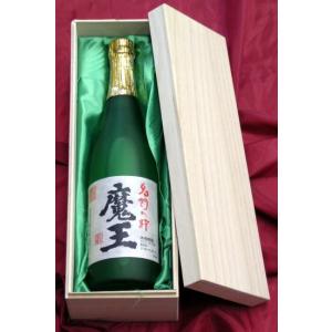 父の日 プレゼント ギフト 贈り物 2024 酒 日本酒 お酒 桐箱720、900ml用 この商品には日本酒 お酒は含まれません｜mituwa