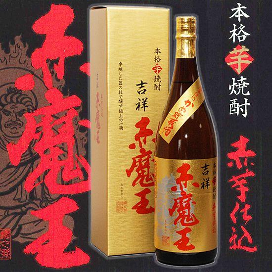 ギフト 贈り物 2025 酒 お酒 焼酎 吉祥 赤魔王 一升瓶 1800ml 27度 焼酎 贈り物 ...