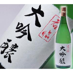 父の日 プレゼント ギフト 贈り物 2024 酒 日本酒 お酒 君臨 大吟醸 一升瓶 1800ml｜mituwa