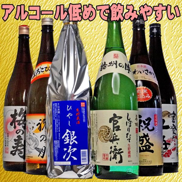 父の日 プレゼント 2024 酒 女性 日本酒 飲み比べ 一升瓶 が1本当り約1497円 女性も安心...