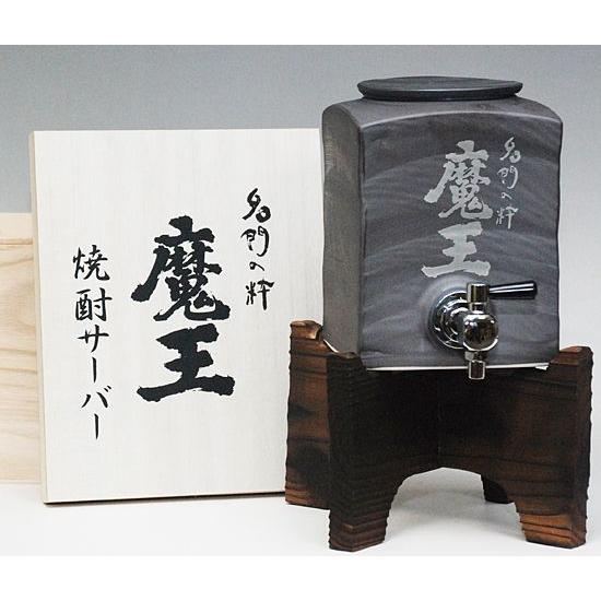 お中元 ギフト 贈り物 2026 酒 日本酒 お酒 焼酎 魔王の 純正 焼酎サーバー1.2L
