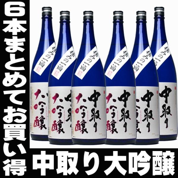 吟醸とは 日本酒