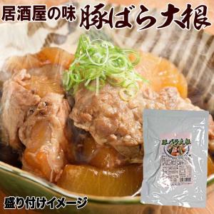 居酒屋 煮物 6種から選べる 送料無料 レトル...の詳細画像2