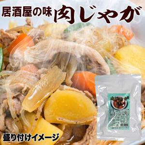 居酒屋 煮物 6種から選べる 送料無料 レトル...の詳細画像3