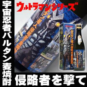 母の日 プレゼント ギフト 贈り物 酒 焼酎 お酒 バルタン星人 侵略者の麦焼酎 ギフトボックス付き 720ml 25度 ギフト ユニーク 面白い おもしろグッズ