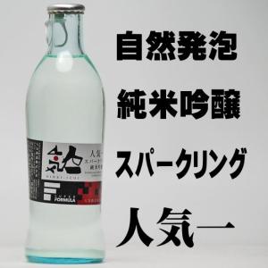 母の日 プレゼント ギフト 贈り物 2024 酒 日本酒 お酒 人気一 純米吟醸 スパークリング 240ml｜mituwa