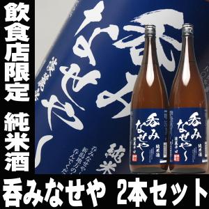お中元 ギフト 贈り物 2026 酒 日本酒 お酒 新政 純米 エクリュ720ml
