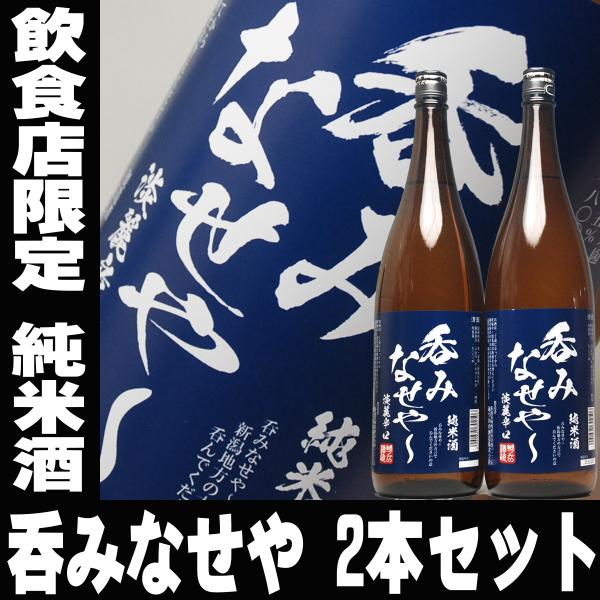 母の日 プレゼント ギフト 贈り物 酒 日本酒 お酒 1本の20％OFF！ 日本酒 お酒 新潟 飲食...