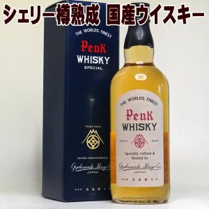 上原酒造 HABUSH （ハブッシュ） 35度 500ml 【スピリッツ