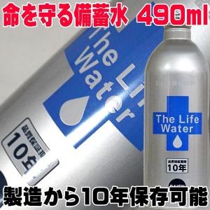 尾西 5年保存可能 非常食 7食セット 保存水...の詳細画像1