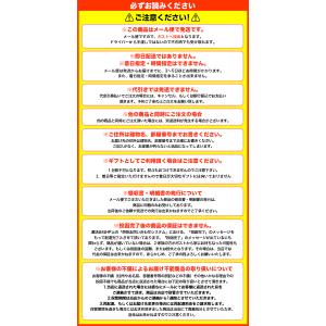有塩 スモークミックスナッツ おつまみ限定 1...の詳細画像2