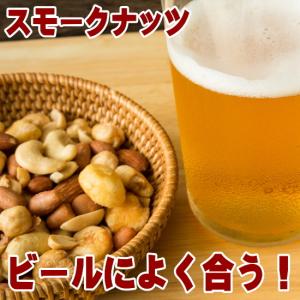 スモークミックスナッツ 食品 スナハラ 28g...の詳細画像2