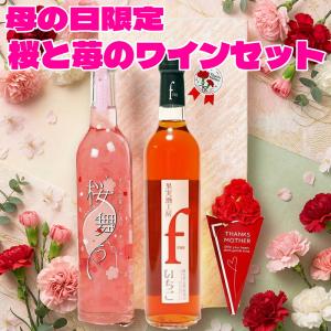 母の日 ギフト プレゼント 飲み比べ 青森りんご